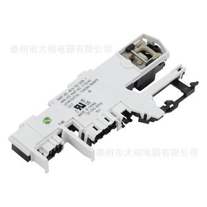 Verrou de porte de machine à laver 461970230081, pièce électrique en plastique pour appareil de lavage - Product Image 1