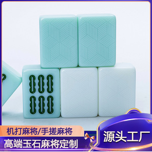 Custom Jade <b>Mahjong</b> <b>Set</b> Medium Large Size Handmade For Home Use Gift Wholesale - Product Image 4