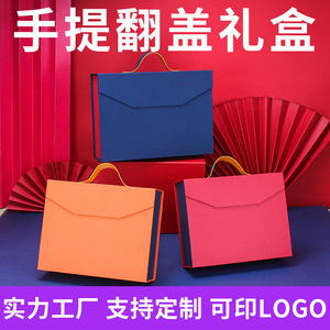 Custom Cosmetics &amp; Coffee Cup Gift Box Portable Flip-Top Design Black <strong>Cardboard</strong> Colorful JH-005 <strong>Model</strong> - Product Image 2