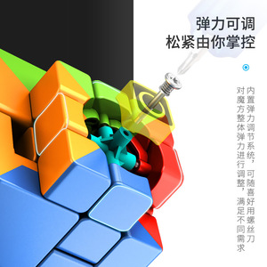 Cubo mágico MoYu Puppet 3x3, rompecabezas educativo suave para niños y jóvenes - Product Image 5