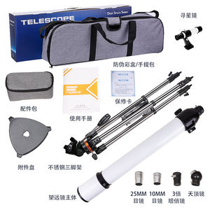 LUXUN 70070 Telescopio Astronomico Professionale in Offerta, Cannocchiale Telescopico <span class=keywords><strong>per</strong></span> Osservazione del Cielo e Ricerca di <span class=keywords><strong>Pianeti</strong></span> - Product Image 2