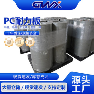 Pc Endurance Board 3mm 5mm High Transparency Heat Insulating Outdoor Rainproof Awnings For New Energy Vehicles - Product Image 5