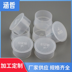 Tapas Protectoras Transparentes para Válvulas con Rosca Externa Estándar Británico Han Zhe S1203 S1410 S1026 - Product Image 4