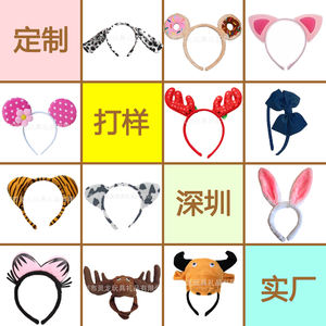 Op maat gemaakte pluche dierenhoofdbanden van de fabrikant, dierentuin souvenir poppen, fruit hoofdbanden, cartoon groente hoofdbanden - Product Image 4
