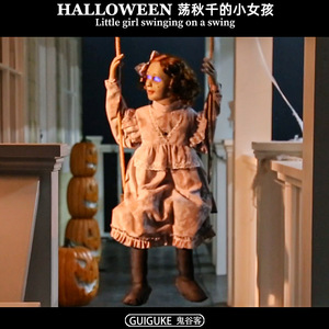 Decoración Eléctrica Grande de Halloween, Animatrónica con Sonidos <span class=keywords><strong>Terror</strong></span>íficos, Columpio de <span class=keywords><strong>Terror</strong></span>, Niña Pequeña con Ojos Brillantes, Accesorio Animado - Product Image 2
