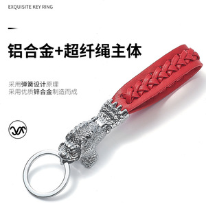Microfiber Rope Car Keychain Zinc Alloy Creative <b>Keyring</b> Home Business Gift A3841 - Product Image 4