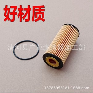Filtro de aceite 06L115562A para vehículos con motor EA888, elemento filtrante automotriz - Product Image 1