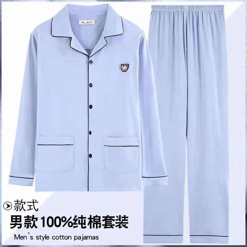 Pur coton 814