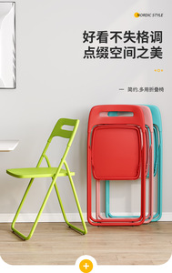 Silla de Conferencia Plegable Moderna con Estructura de Acero, Respaldo de Plástico, Diseño Simple y Portátil para Dormitorio, Escuela, Hotel, Sala de Estar y Comedor - Product Image 6