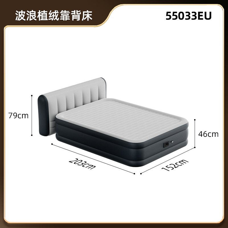 Cama flocada doble en forma de onda con respaldo con bomba incorporada 55033EU