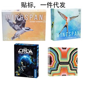 Jeu de société Wavelength, impression couleur, éducatif pour les jeunes de 15 à 35 ans, boîte en carton, matériau en papier - Product Image 5