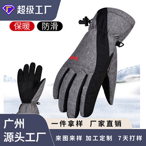 Boton Ski <b>Gloves</b> Black Gray Military Green Windproof Waterproof <b>Touchscreen</b> Warm Outdoor Cycling Adult Unisex - Product Image 4