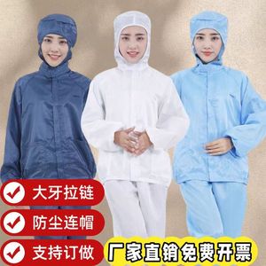 Traje Antiestático de Dos Piezas con Capucha Separable y Cremallera a Rayas para Uso en Cuartos Limpios - Product Image 5