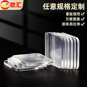 Adhésif acrylique double face carré haute transparence, sans résidus, amovible, pour support de téléphone - Product Image 2