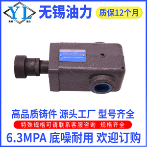 Soupape de décharge hydraulique basse pression P-B10B/B25B/B63B Plaque de tuyauterie Y1/Y-10B/25B/63B/100 Soupape - Product Image 4