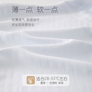 Mameluco de bebé de verano, fino, de algodón puro, manga larga, unisex, para recién nacido, traje de gateo para aire acondicionado, ropa de casa, categoría A - Product Image 3