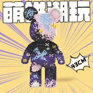 Bloques de Construcción de Oso <span class=keywords><strong>Rosa</strong></span> con Graffiti MPIN de 43CM, Modelo 6250PCS, Color Splash <span class=keywords><strong>Bearbrick</strong></span> MOC, Decoración Coleccionable de Tendencia, Regalo para Adultos - Product Image 5