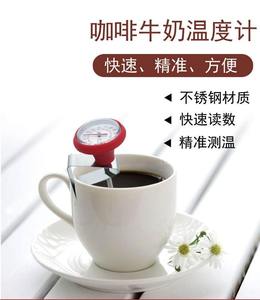 Aço inoxidável Dial Pocket Termômetro <span class=keywords><strong>Clip</strong></span> leitura instantânea Cozinhar Controle de temperatura para uso doméstico para Leite Café BBQ Cozinha - Product Image 5