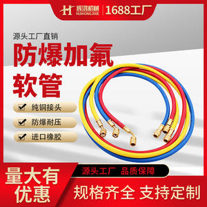 Manguera de Carga para Aire Acondicionado de Coche Huihong, 1/4 5/16 Pulgadas, Refrigerante R22 R410A, Accesorio Resistente a Alta Presión - Product Image 5