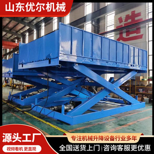 Plateforme élévatrice à ciseaux fixe Youer 2000 kg, équipement de chargement et de déchargement hydraulique pour camions - Product Image 2