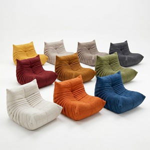 Sofá Caterpillar, Sillón Individual Reclinable, Sillón para Sala de Estar, Esponja, Sin Ensamblaje, Envasado al Vacío - Product Image 1