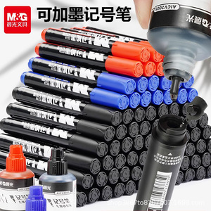 Marcador Chen Guang APMY2218 de 12 mm, Tinta Permanente a Base de Aceite, Negra, Resistente al Agua, Recargable, para Uso Logístico - Product Image 3