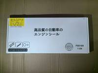 Set Gasket Overhaul Mesin Lengkap 1ZR 2ZR 04111 37092 Kit Perbaikan Lengkap untuk Mesin Bensin 1.8L 2.0L