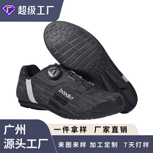 Zapatillas de Ciclismo Boton Negras con Suela de Goma EVA Ligeras y Antideslizantes para Ciclismo - Product Image 4