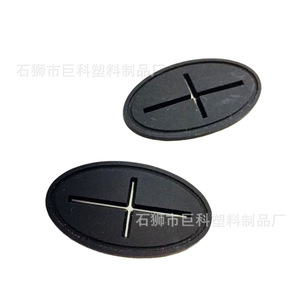 Jk Pvc <b>Soft</b> Rubber Eyelet Rope Buckle Black Adjustable Round Injection Molded For Earphone <b>Wire</b> Electric <b>Wire</b> Cable Management - Product Image 1