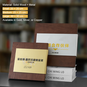 Plaque de reconnaissance personnalisée en bois avec cristal, certificat d'autorisation, médaille en bois, trophée honorifique pour personnel exceptionnel - Product Image 5