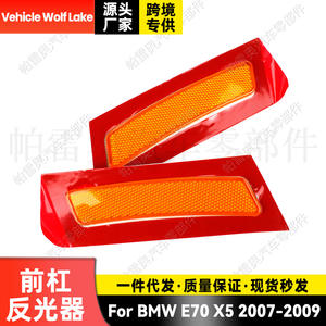 Réflecteur de pare-chocs pour véhicule Wolf Lake, pour BMW E70 X5 2007-2009, lentille latérale plate orange, 63217162548 63217162547 - Product Image 3