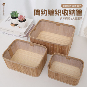 Rustic style <b>bamboo</b> woven storage <b>basket</b>, desktop cosmetic bag storage box, household sundries storage and organization box - Product Image 5