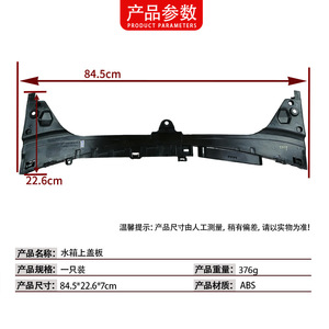 เมอร์เซเดส-เบนซ์ ซี-คลาส W205 แผ่นปิดถังน้ำ 2055000055 พลาสติก ABS สำหรับรุ่นปี 2013-2020 - Product Image 4