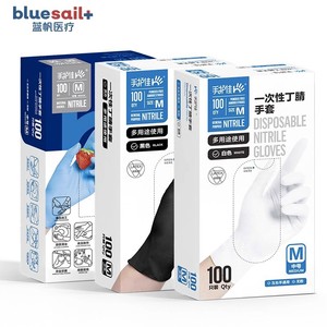 ถุงมือไนไตรล์แบบใช้แล้วทิ้ง Bluesail+ ไซส์ M สีขาว ปราศจากน้ำยาง เหมาะสำหรับการแปรรูปอาหารและทำความสะอาดในครัวเรือน - Product Image 1