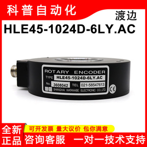 Encodeur rotatif Shanghai Watanabe HLE45-1024D-6LY.AC pour l'automatisation industrielle - Product Image 5
