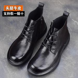 Chaussures en cuir pour hommes de haute qualité avec semelles épaisses, vêtements de travail légers, style extérieur, version coréenne tendance - Product Image 2