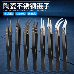 BLW Bailiwei Tweezers 16Cm Stainless Steel HRC40 Home Use DIY <b>Tool</b> - Product Image 3