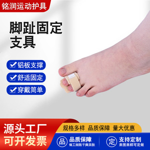 Attelle correctrice d'orteils, taille unique, noire, dispositif de fixation pour soulager la douleur des orteils superposés - Product Image 5