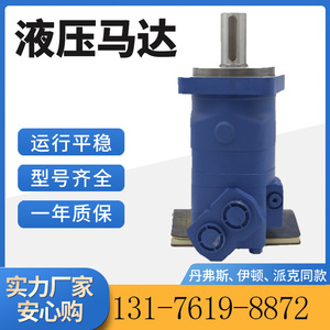 Eaton 109-1100-006 Cycloidal Vane <b>Motor</b> Original From 4000 Series <b>Hydraulic</b> <b>Motor</b> Manufacturer (109-1101-006) - Product Image 4