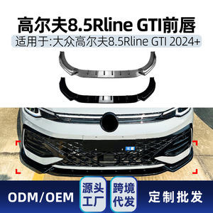 สปลิตเตอร์หน้าคาร์บอนไฟเบอร์แบบด้านสำหรับรถ Volkswagen Golf 8.5 Rline Gti ปี 2024 รุ่น Amp Z สไตล์แต่ง - Product Image 5
