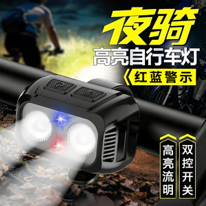 Bicycle Front <b>Light</b> Rechargeable Led <b>Flash</b> Waterproof Cycling Bike <b>Light</b> With Red Blue Warning Mode - Product Image 5