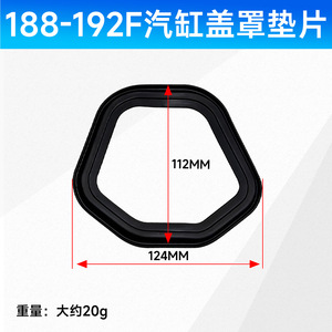 Cylinder Head Gasket 168 170F 188 192F For <b>Gasoline</b> <b>Generator</b> Engine Replacement Part - Product Image 4