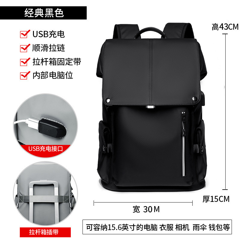 2076 [Unmarked] Classic Black