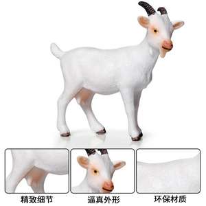 Yxs ของเล่นมือสำหรับสัตว์เลี้ยงแกะแพะสัตว์ป่าจำลองสำหรับเด็ก - Product Image 2