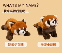 Oreiller de corps en peluche raton laveur pondéré câlin dormir panda rouge doux grande taille en peluche raton laveur animaux en peluche