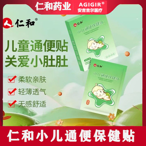 (ความเป็นส่วนตัวของอินเทอร์เฟซ--C08101) โซ่การทำงานร่วมกัน - Product Image 1