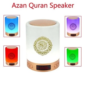 Quran โคมไฟ USB ตั้งโต๊ะแบบดิจิตอลพร้อมลำโพงนาฬิกา Azan โคมไฟข้างเตียงในห้องนอนไฟกลางคืนตั้งโต๊ะแบบไร้สาย - Product Image 3