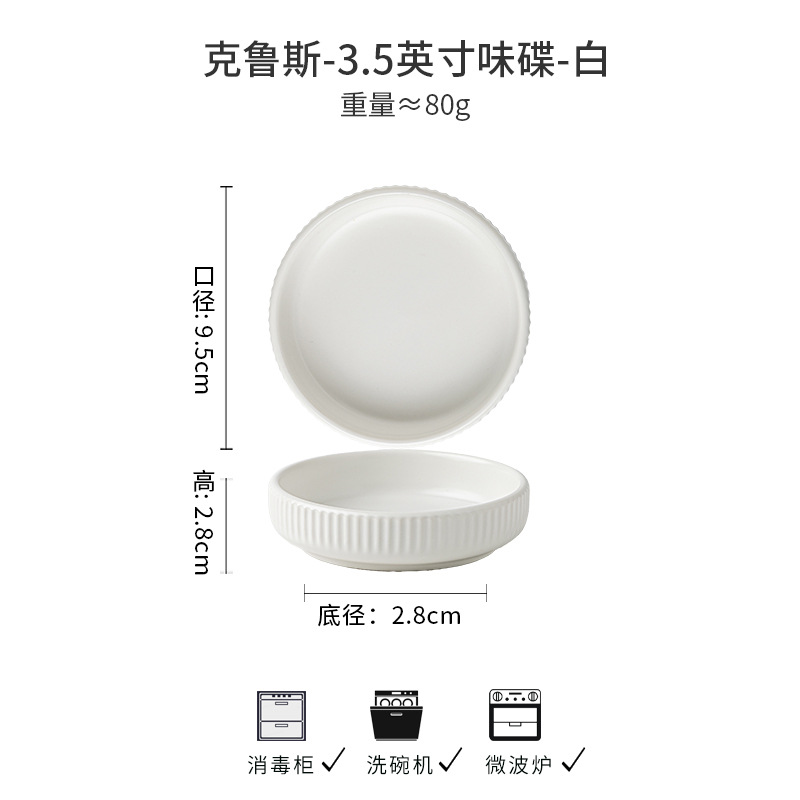 Cruze - Disques d'arômes 3,5 pouces - Blanc