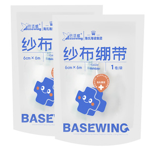 Pansement en gaze médicale Beswell 6cm x 6m, pansement jetable pour usage domestique, gaze blanche - Product Image 2