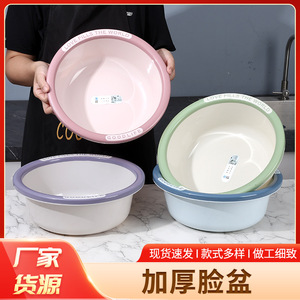 Thickened Plastic Washbasin Round Multi Color For Laundry And Daily Use - Product Image 5